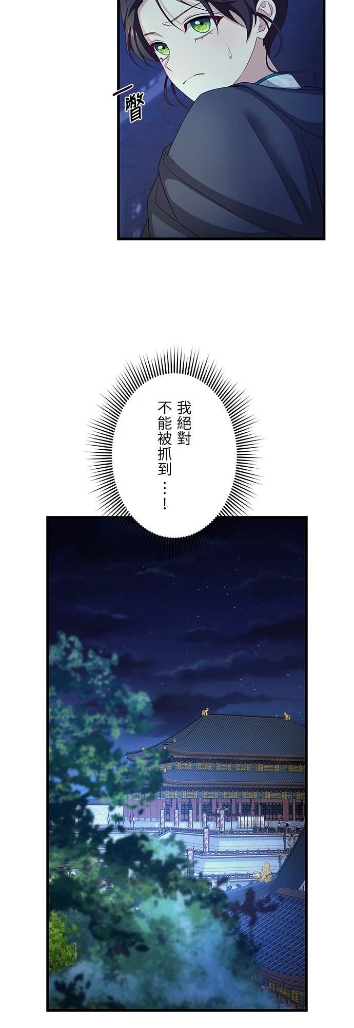 第23话85