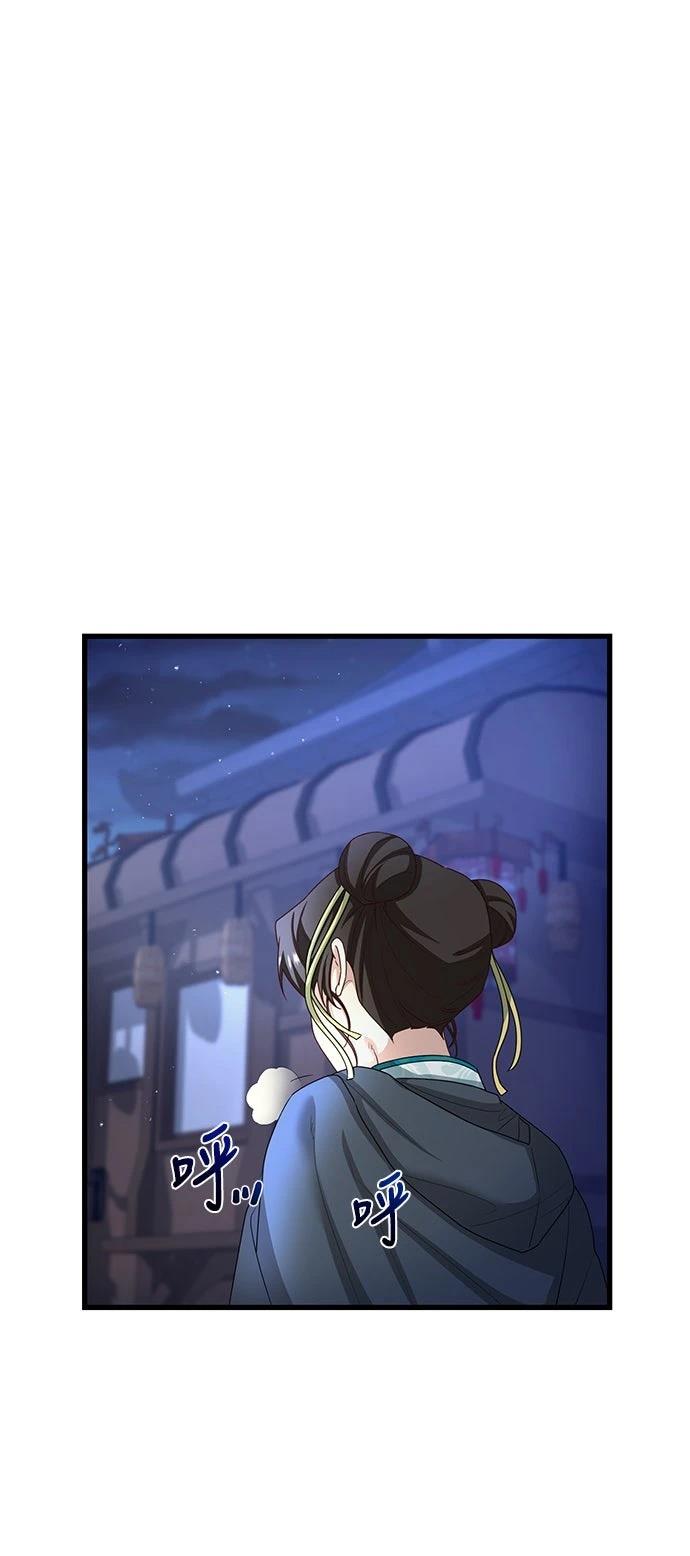 第23话86