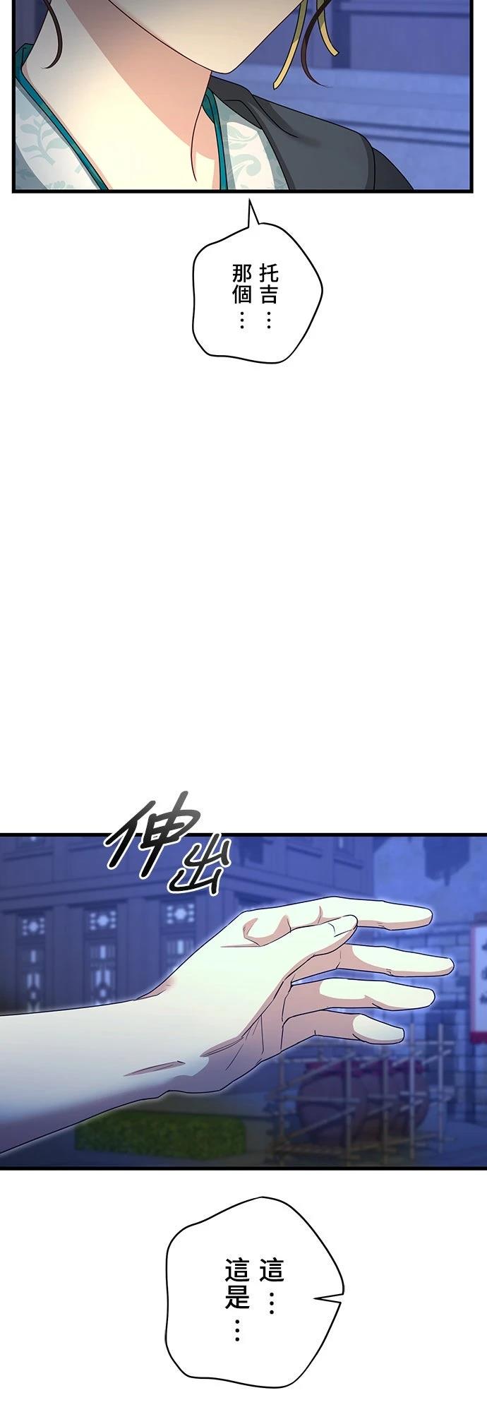 第23话89
