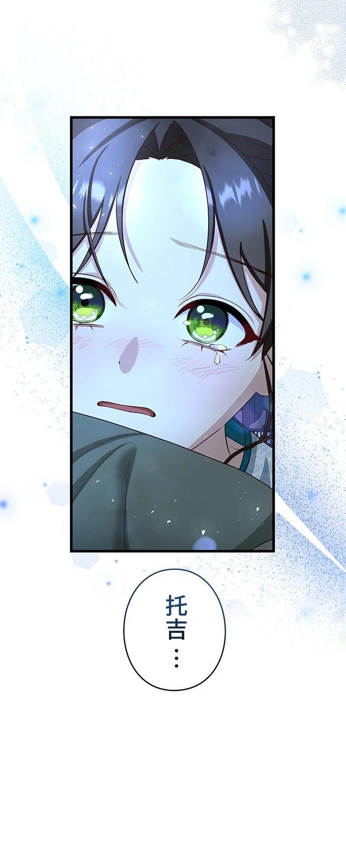 第23话92