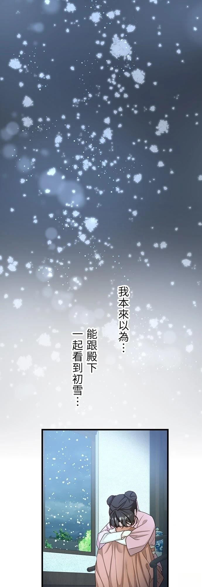 第24话10