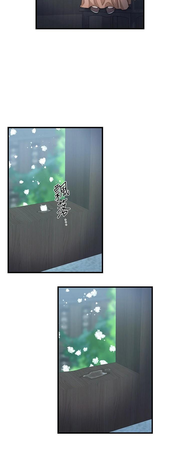 第24话11