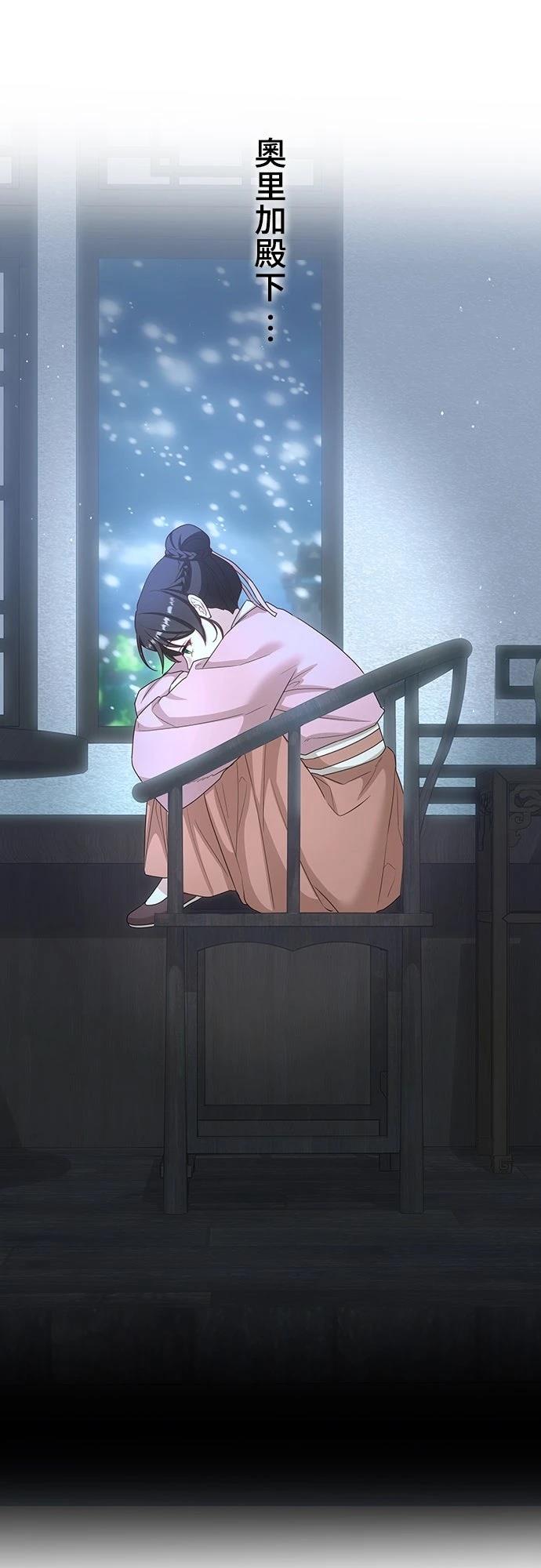 第24话12
