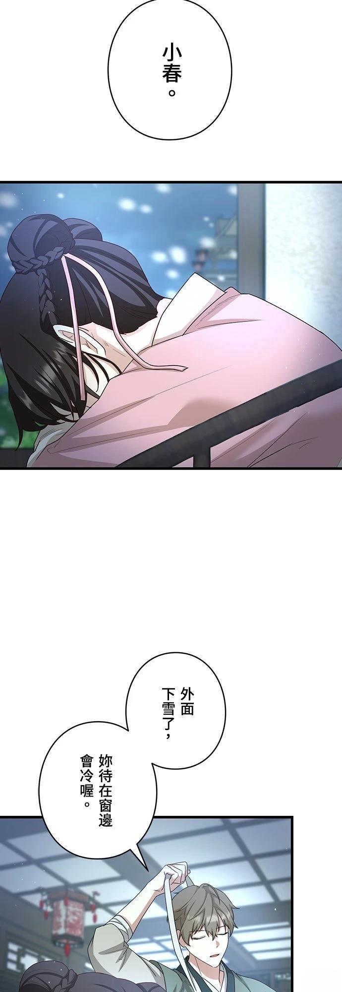 第24话16