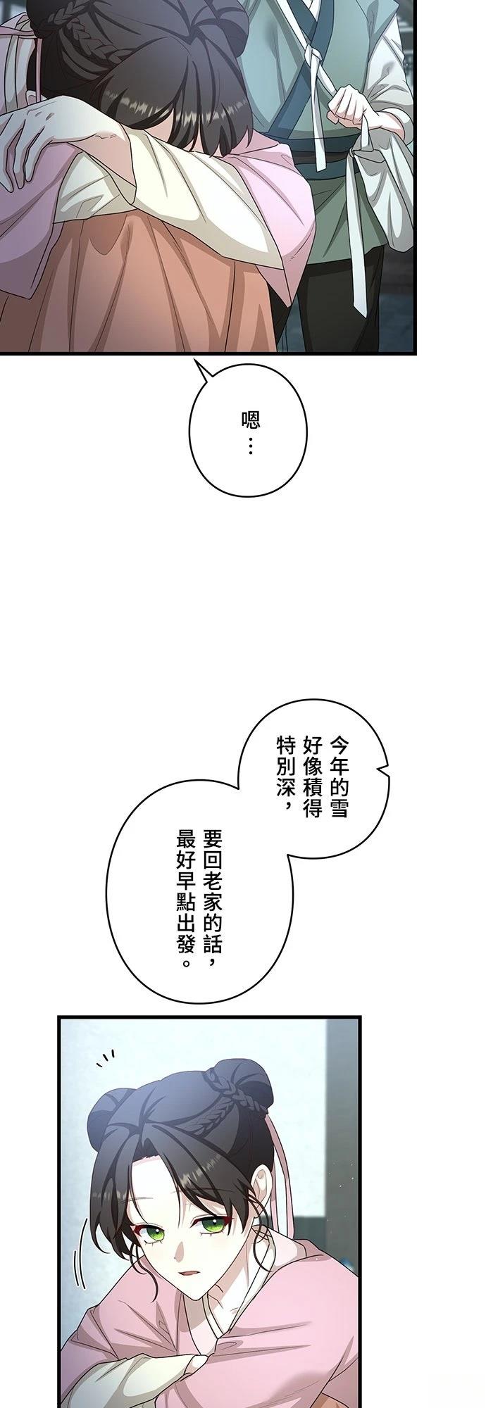 第24话17