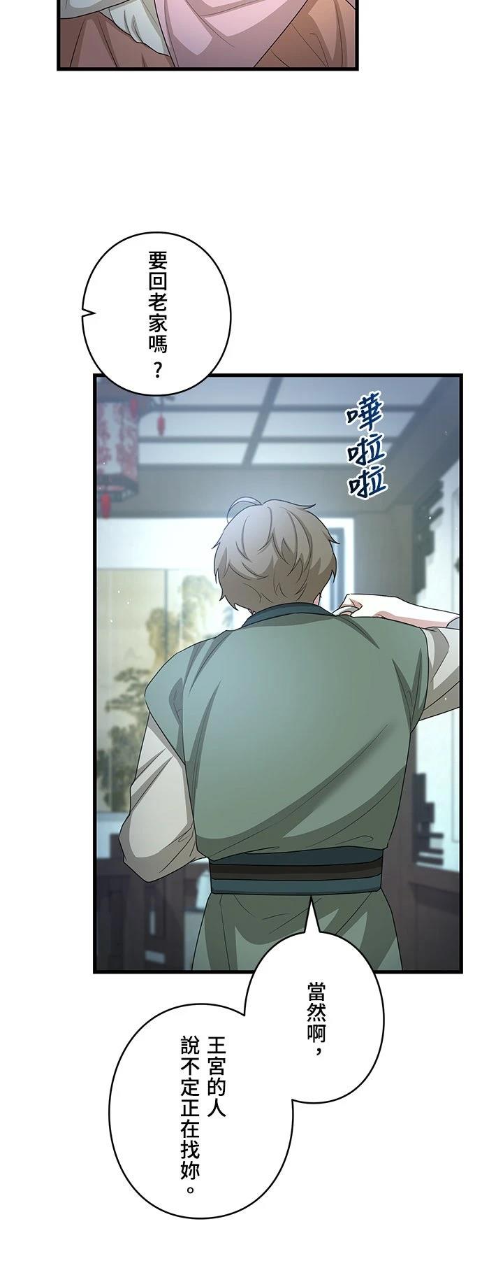第24话18
