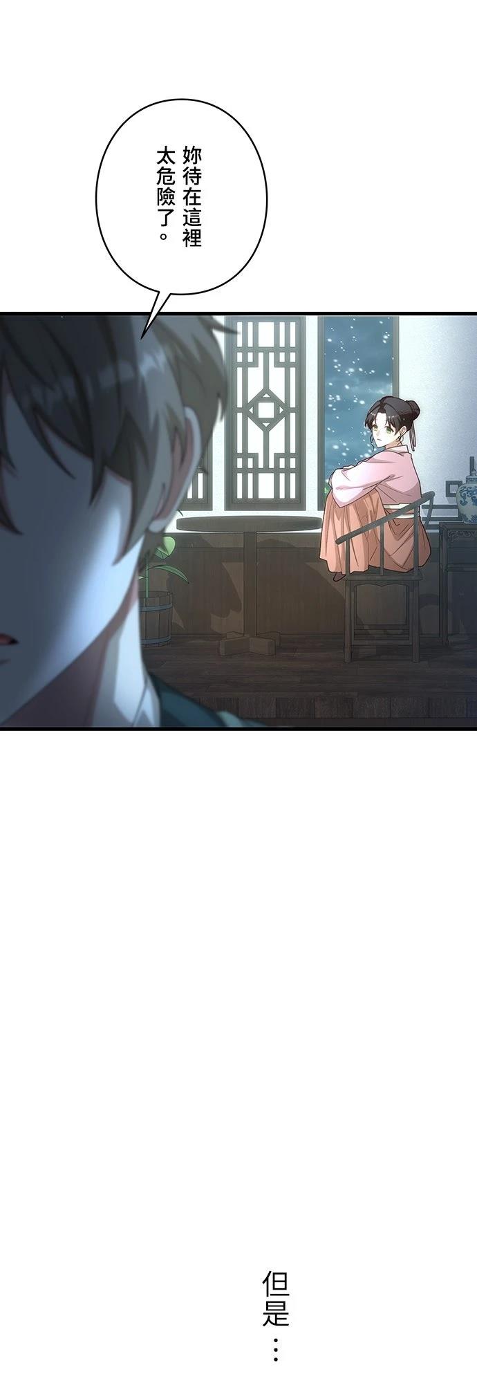 第24话19