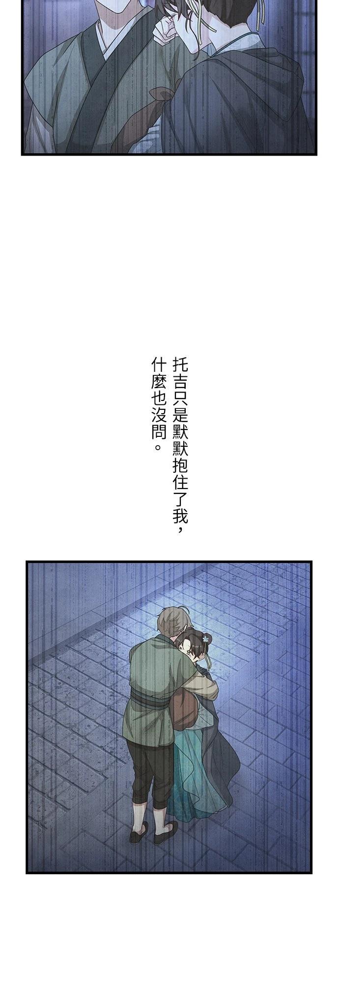 第24话2