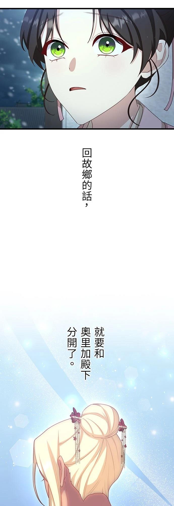 第24话20