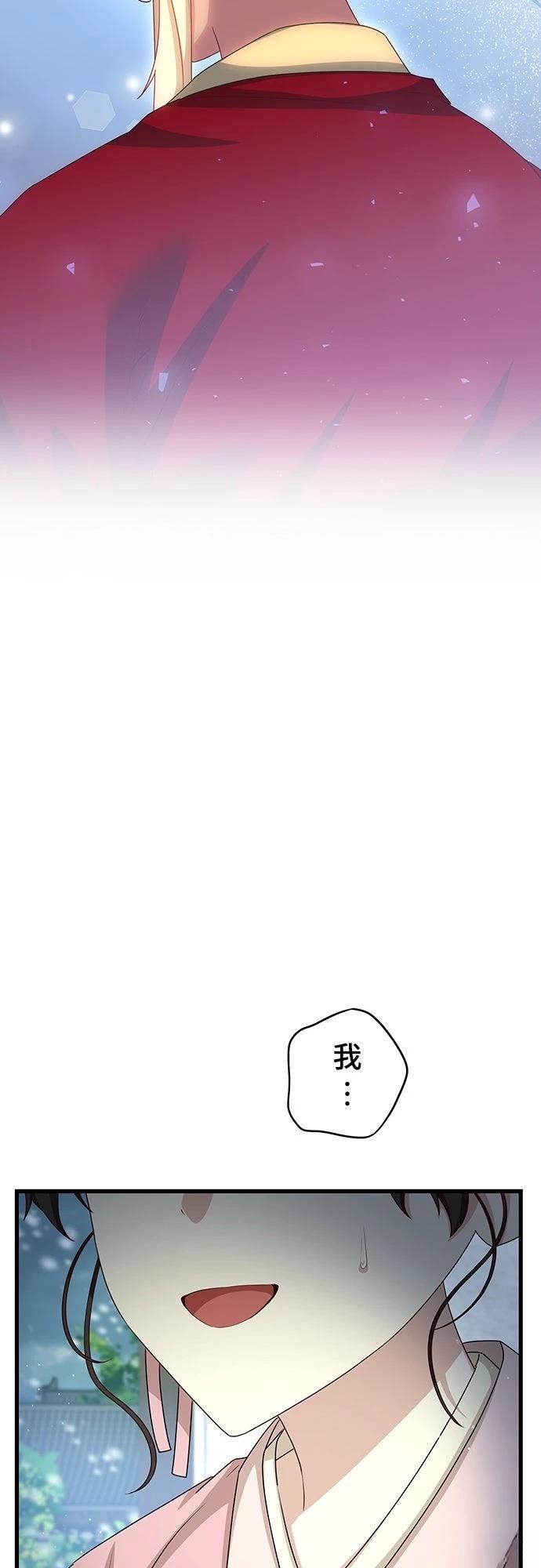 第24话21