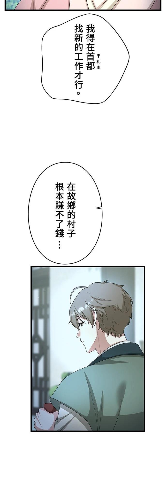 第24话22