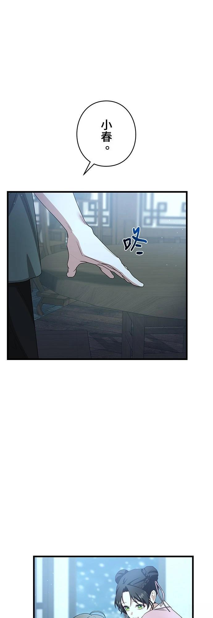 第24话24