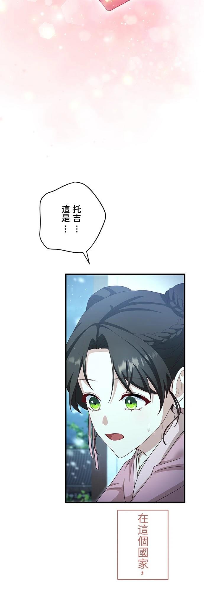 第24话26
