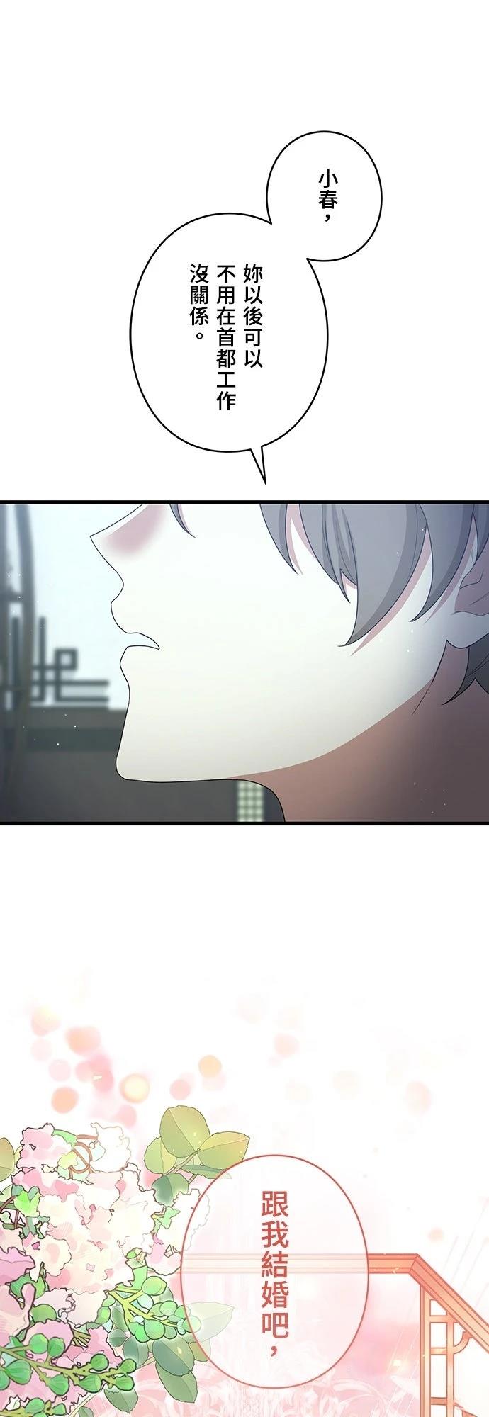 第24话28