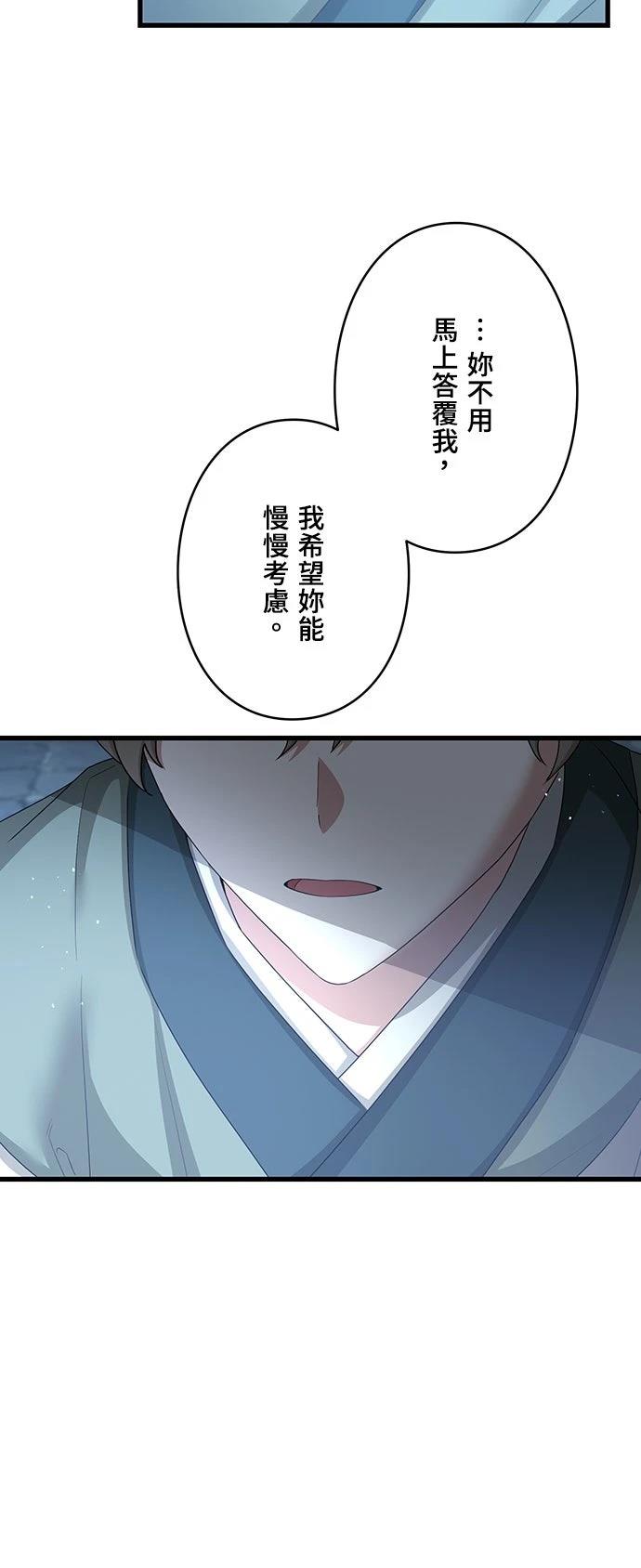 第24话31