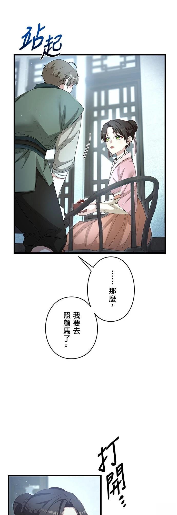 第24话32