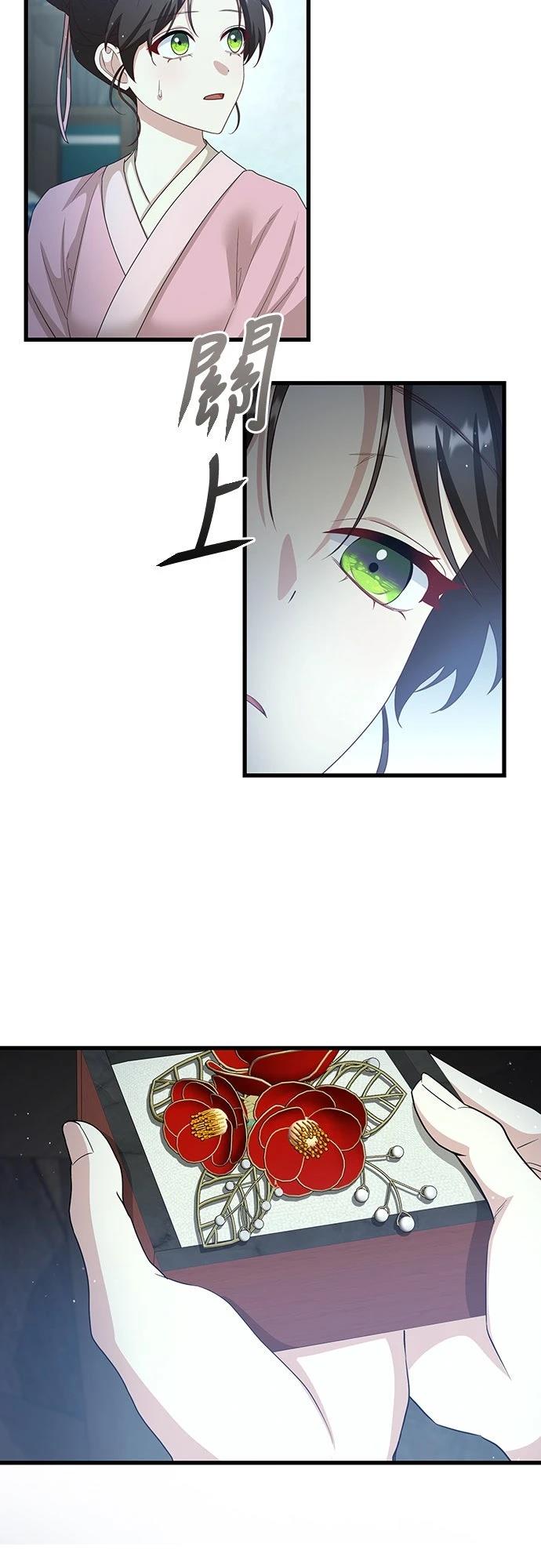 第24话33