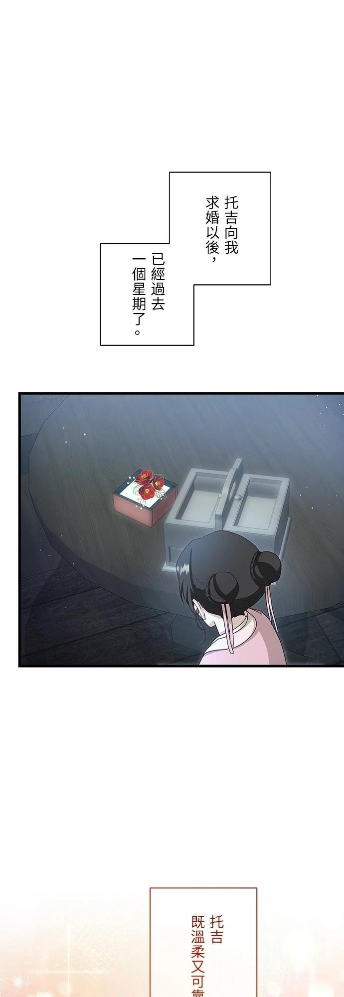 第24话38