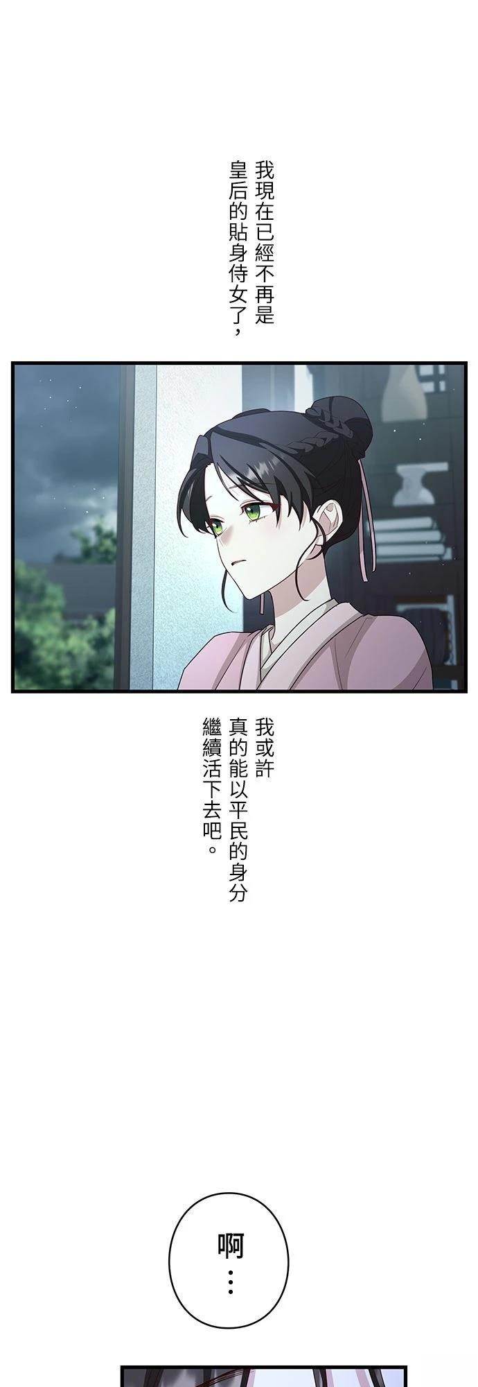 第24话4