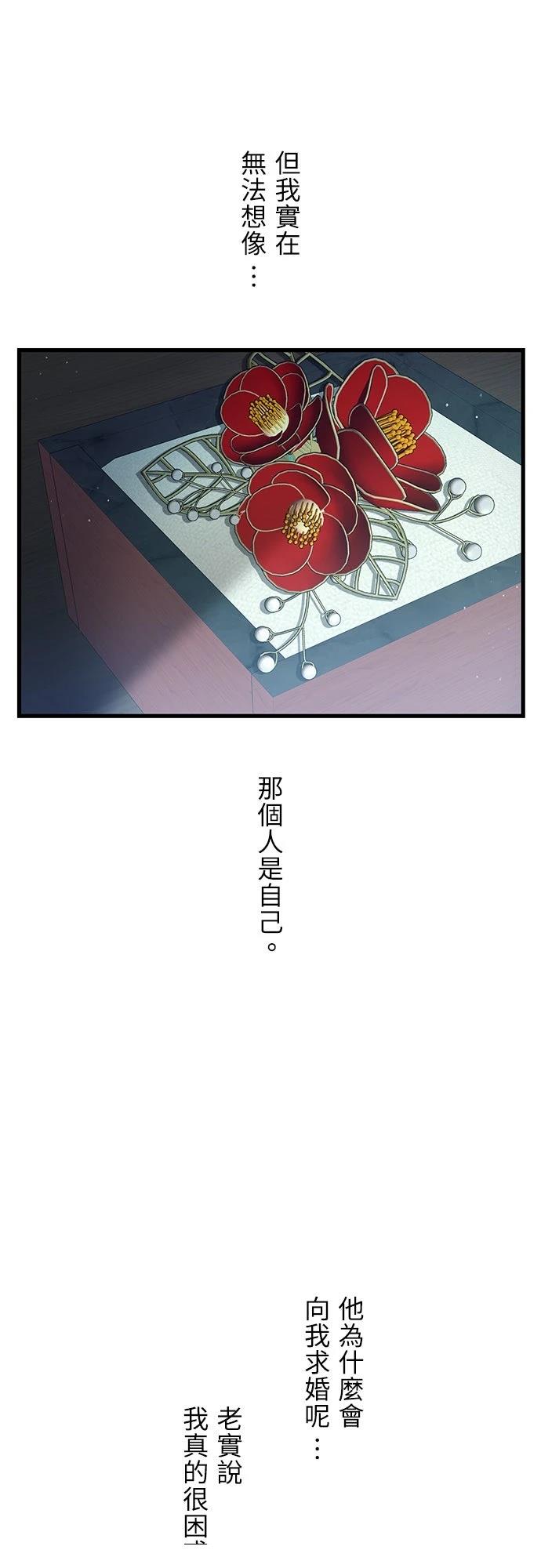 第24话40