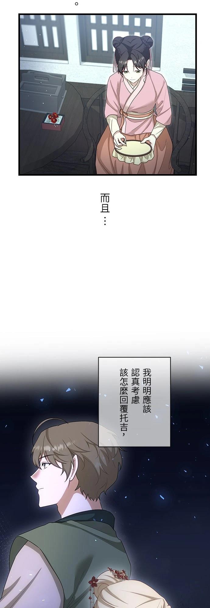 第24话41