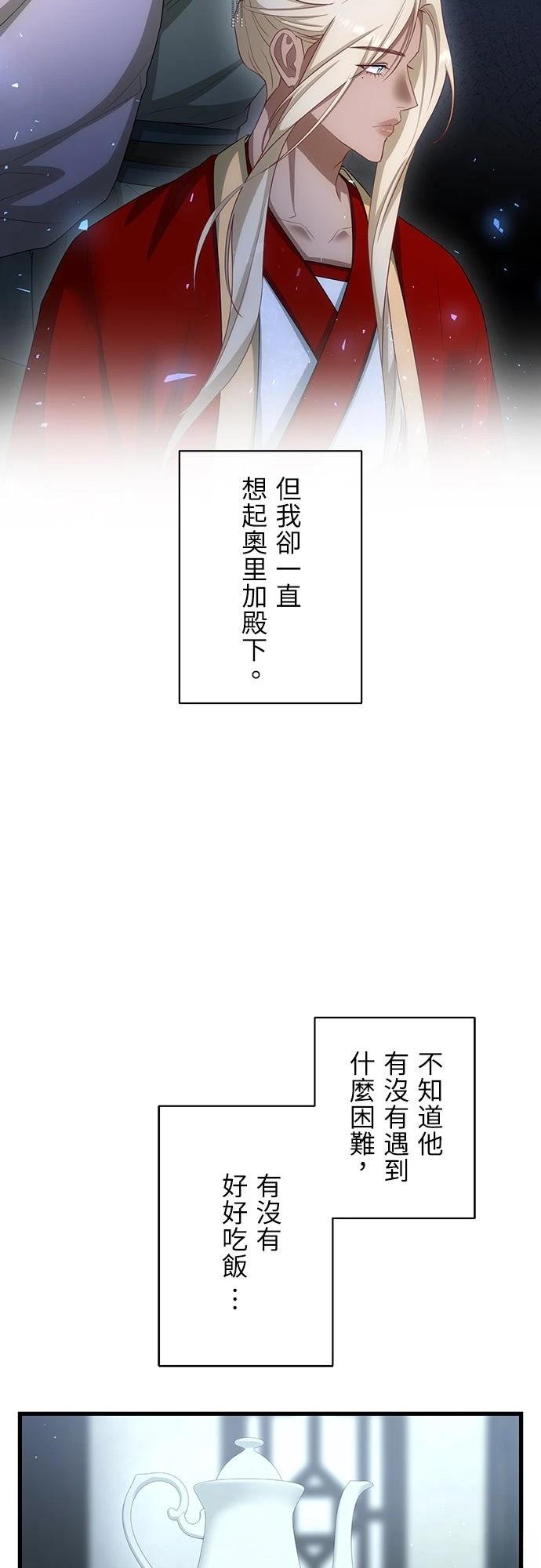 第24话42