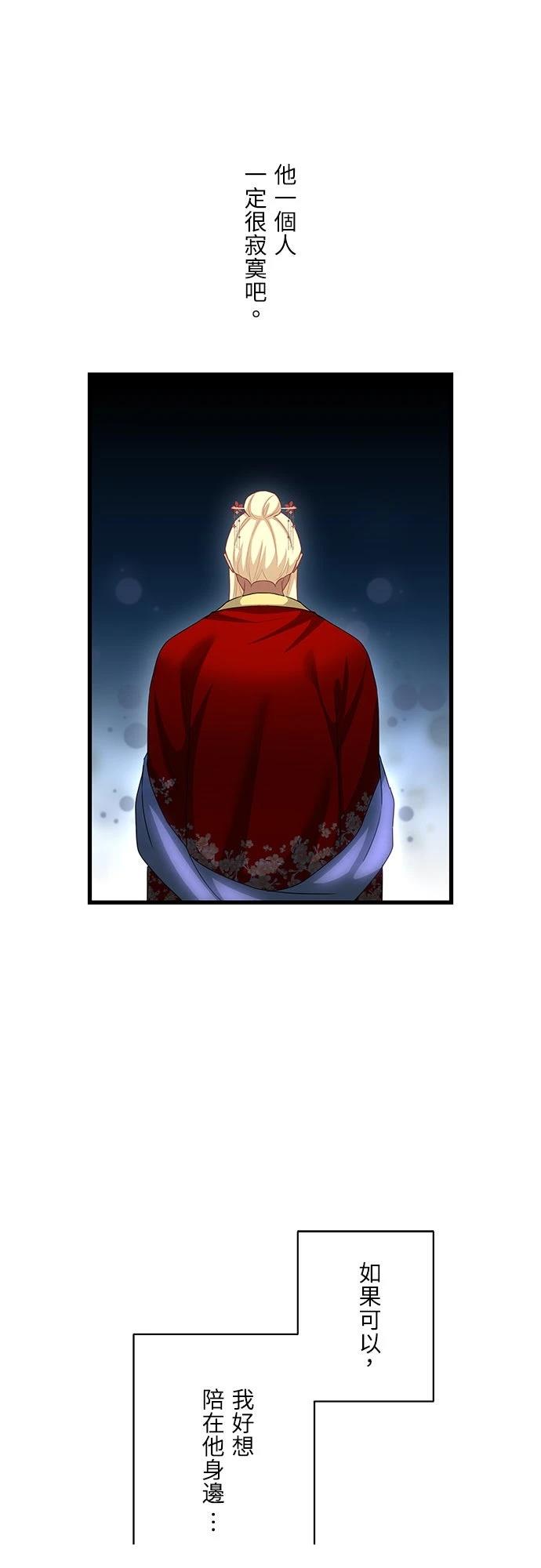 第24话44
