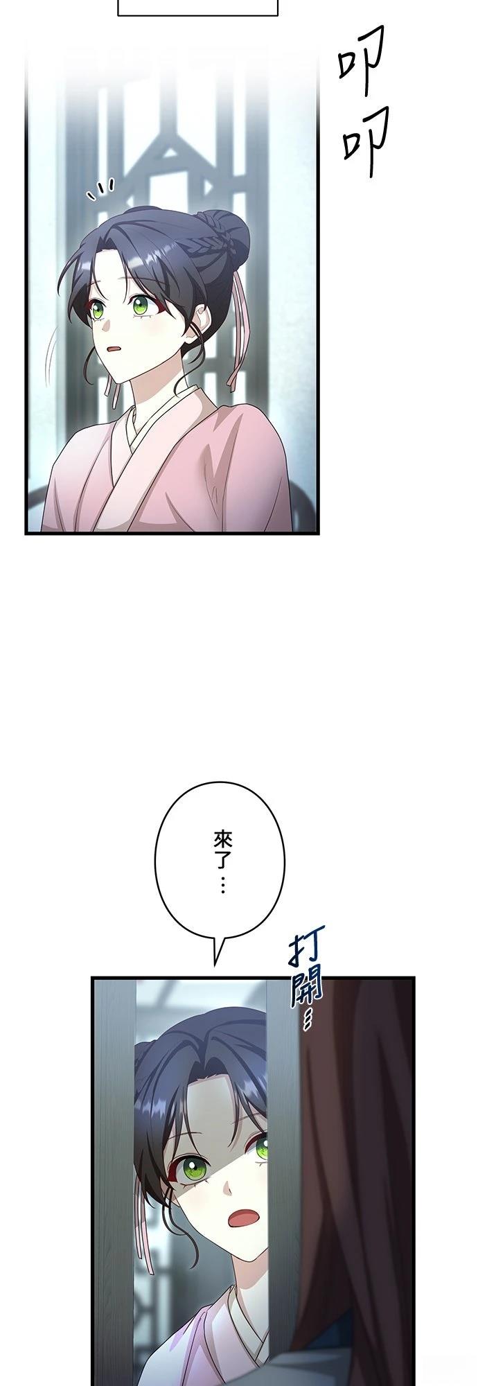 第24话45