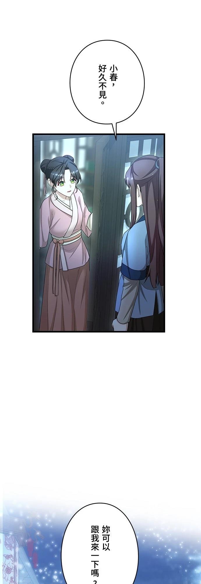 第24话48