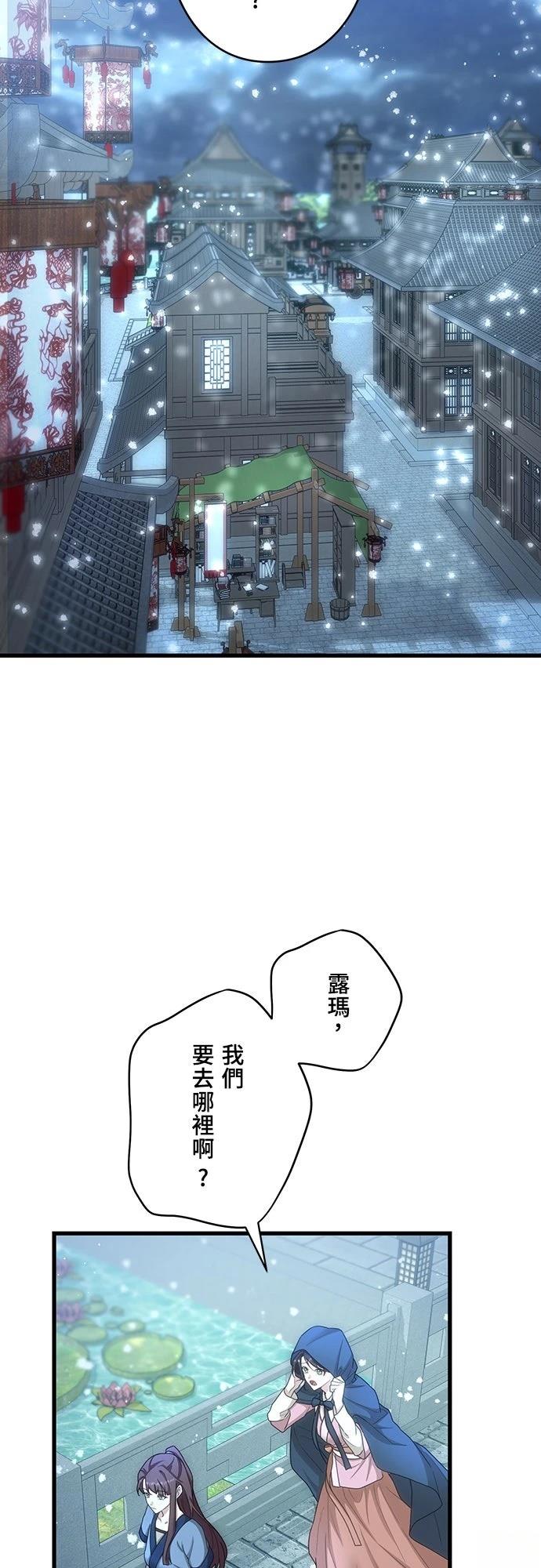 第24话49