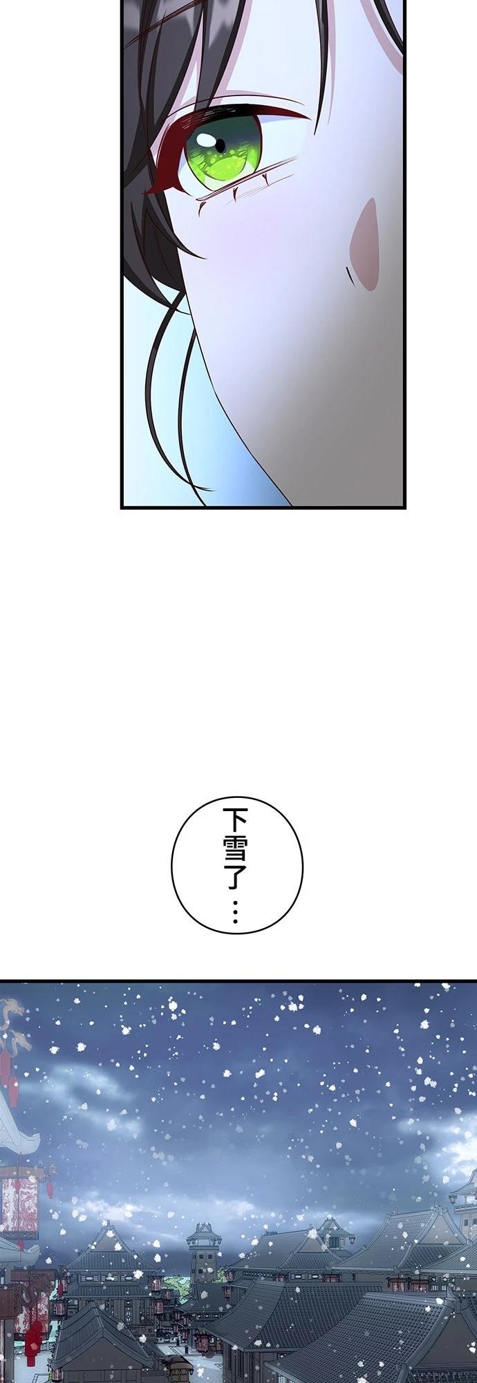 第24话5