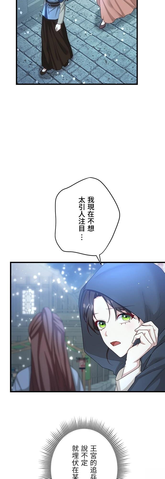 第24话50