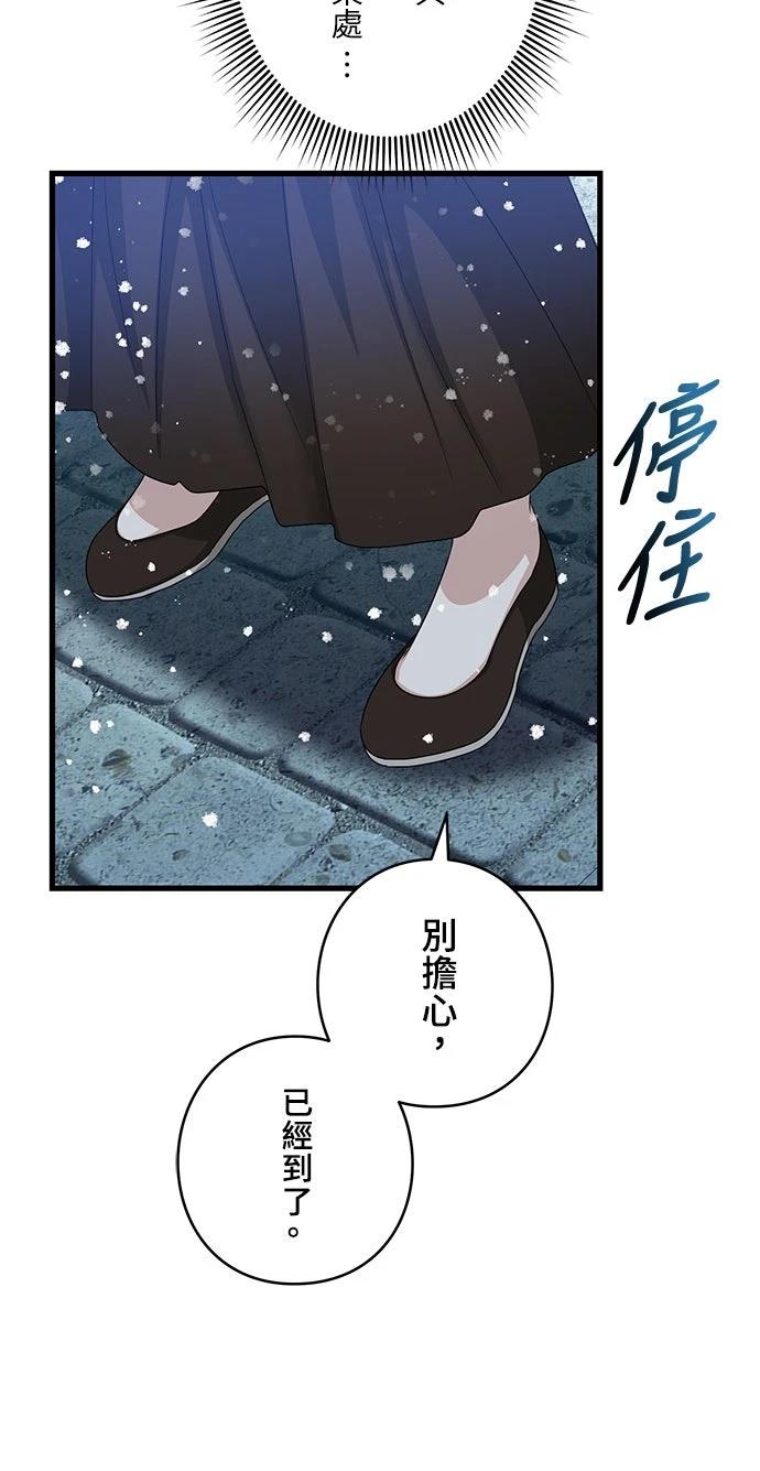 第24话51