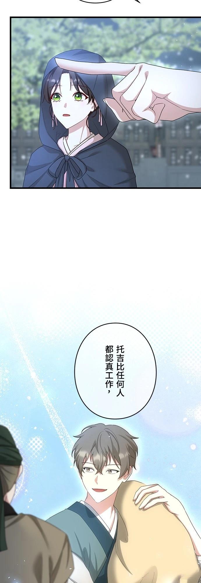 第24话53
