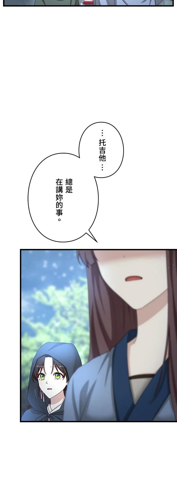 第24话55