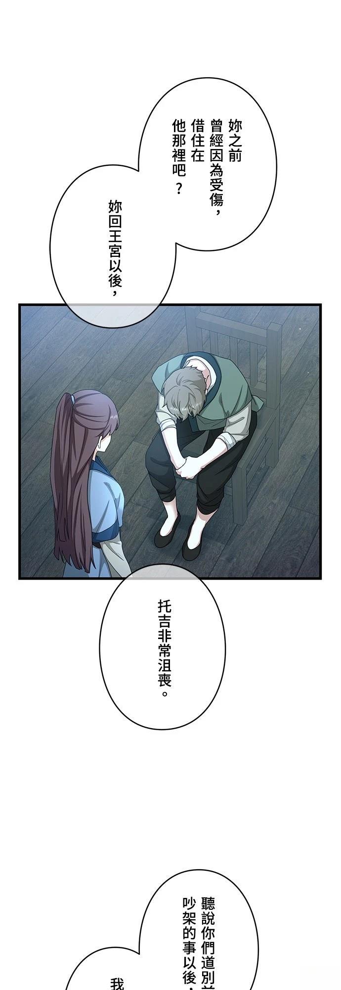 第24话57