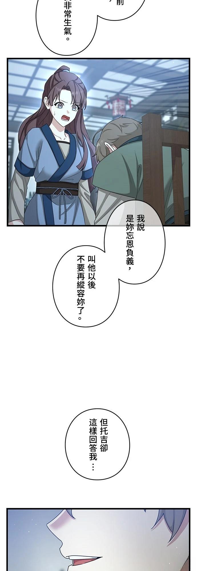 第24话58