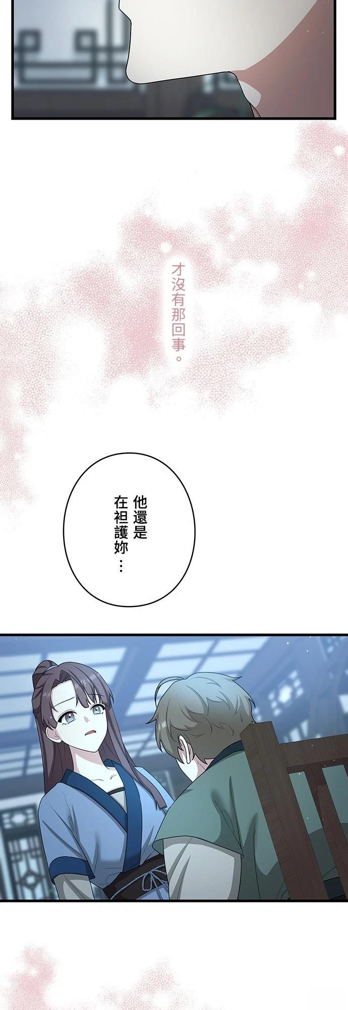 第24话59