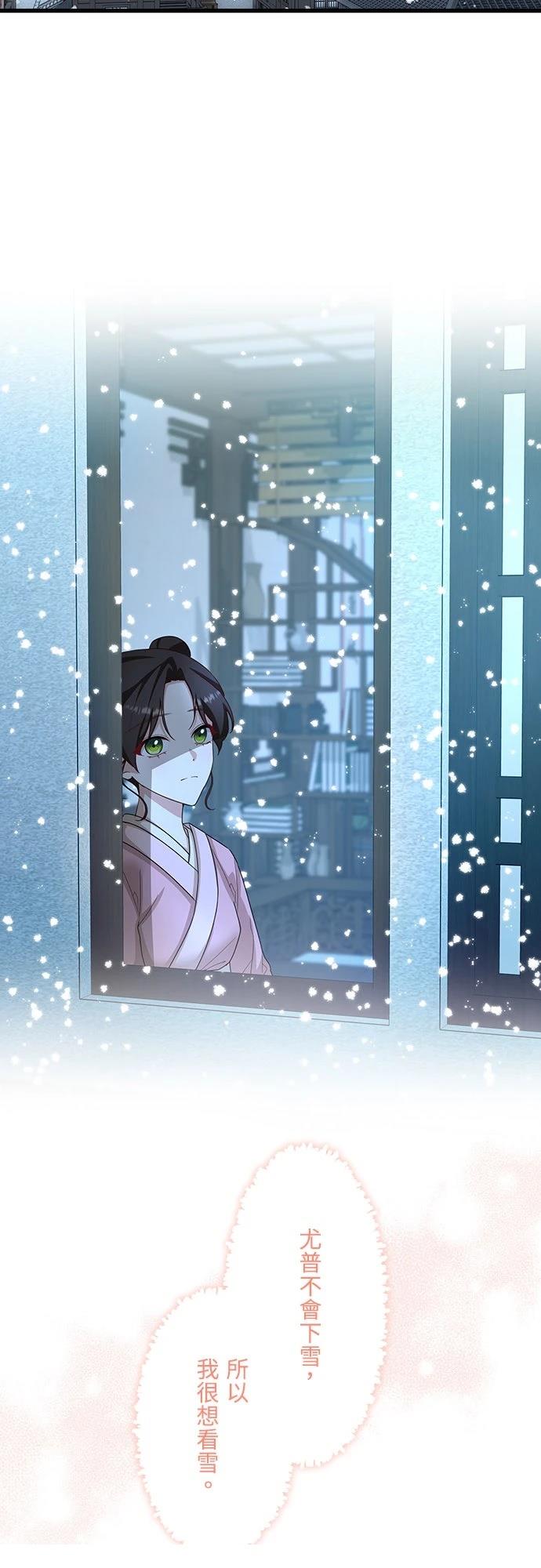 第24话6