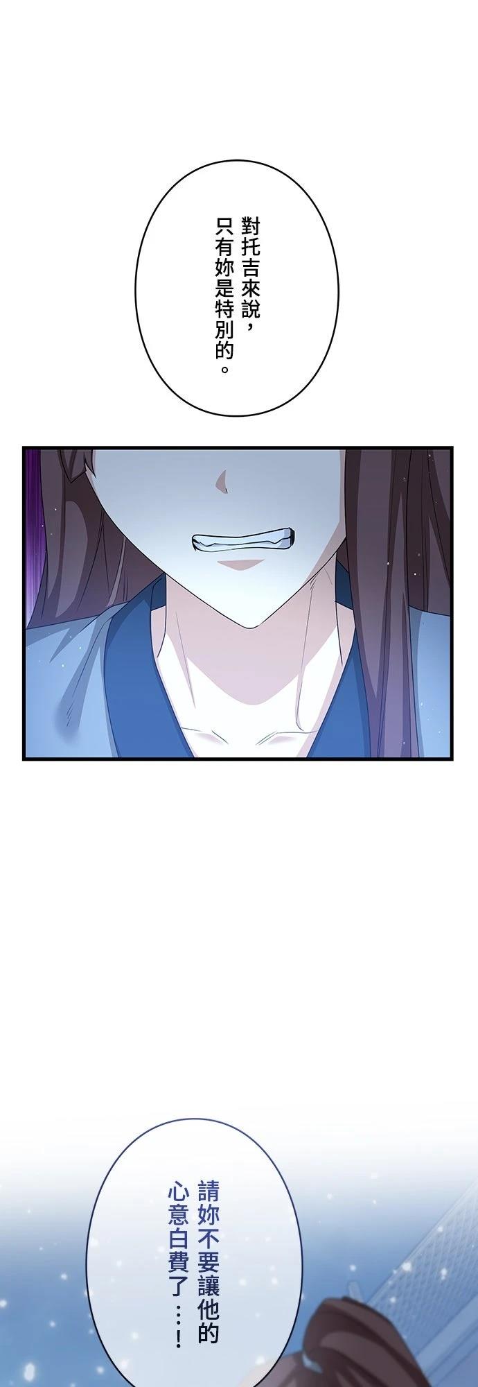第24话62