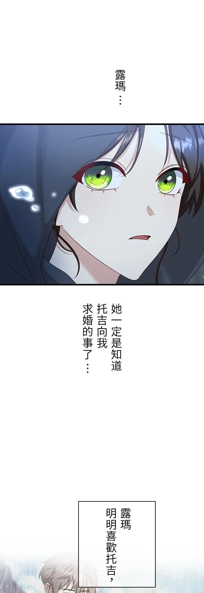 第24话65