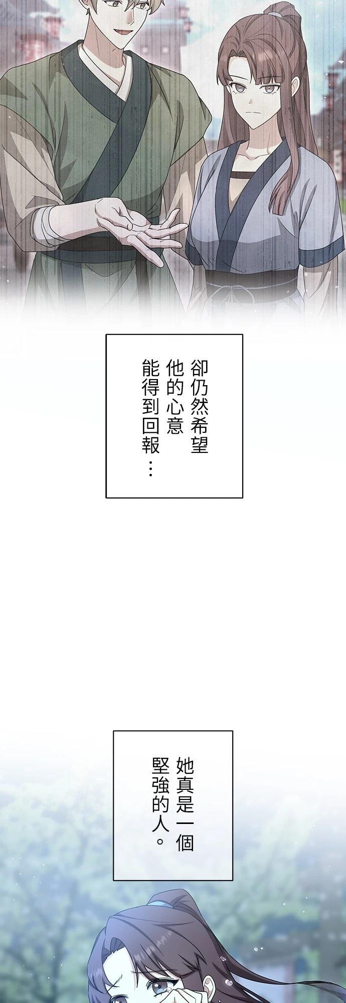 第24话66