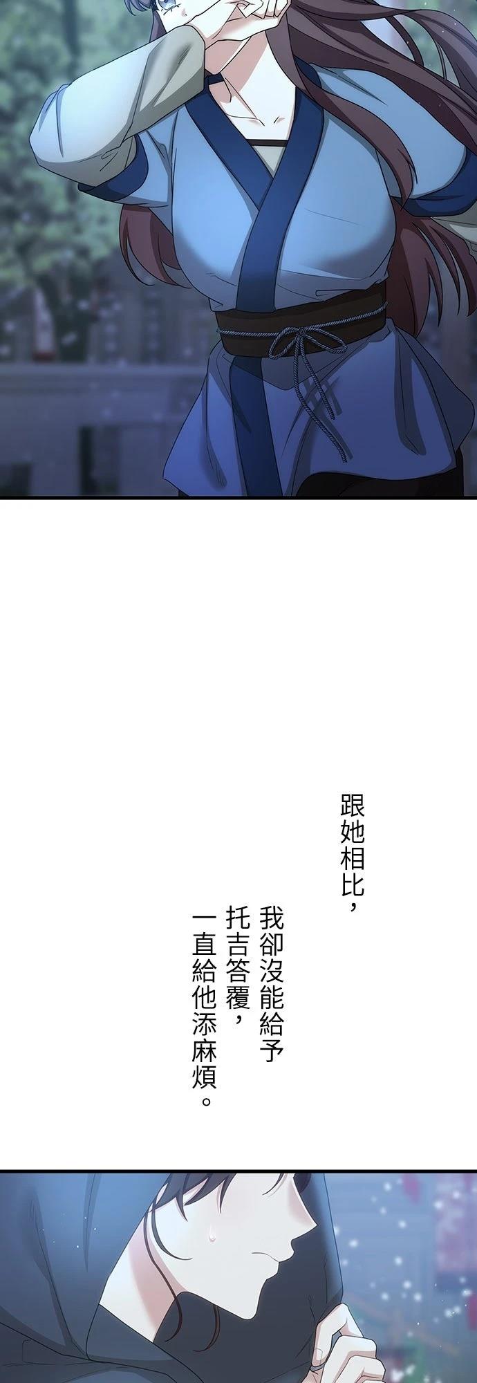 第24话67