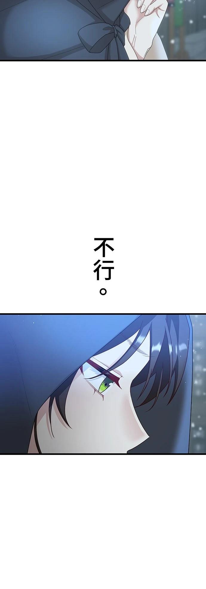 第24话68