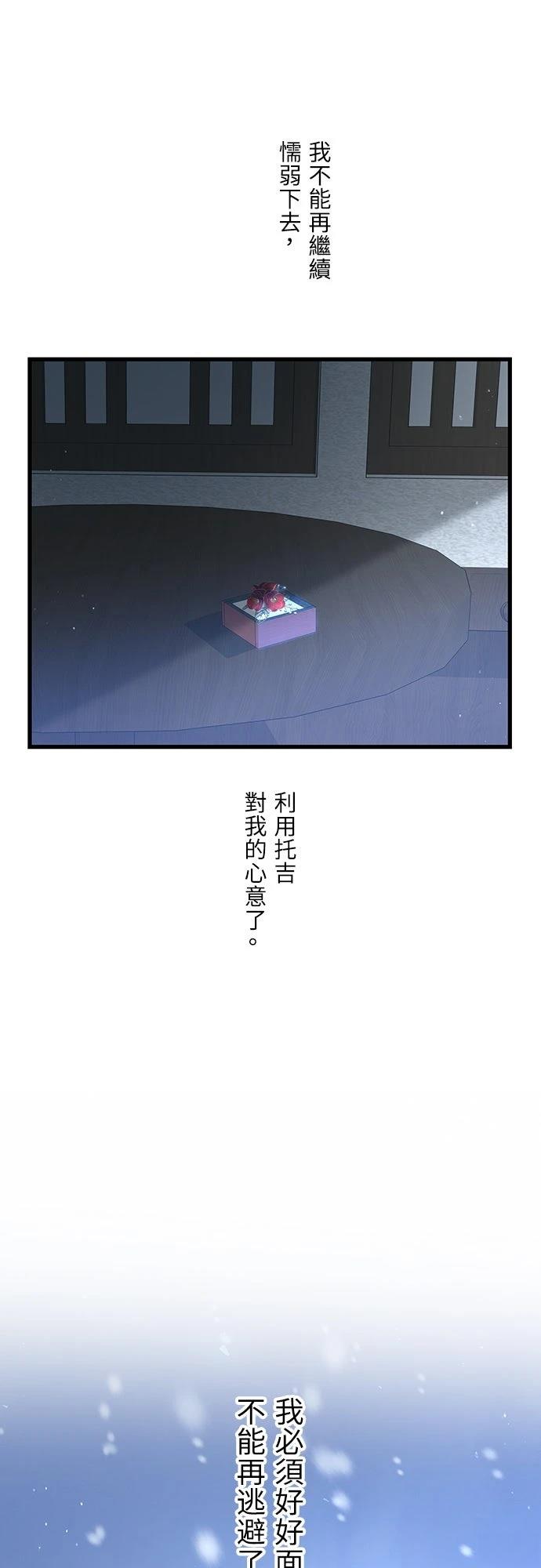 第24话69