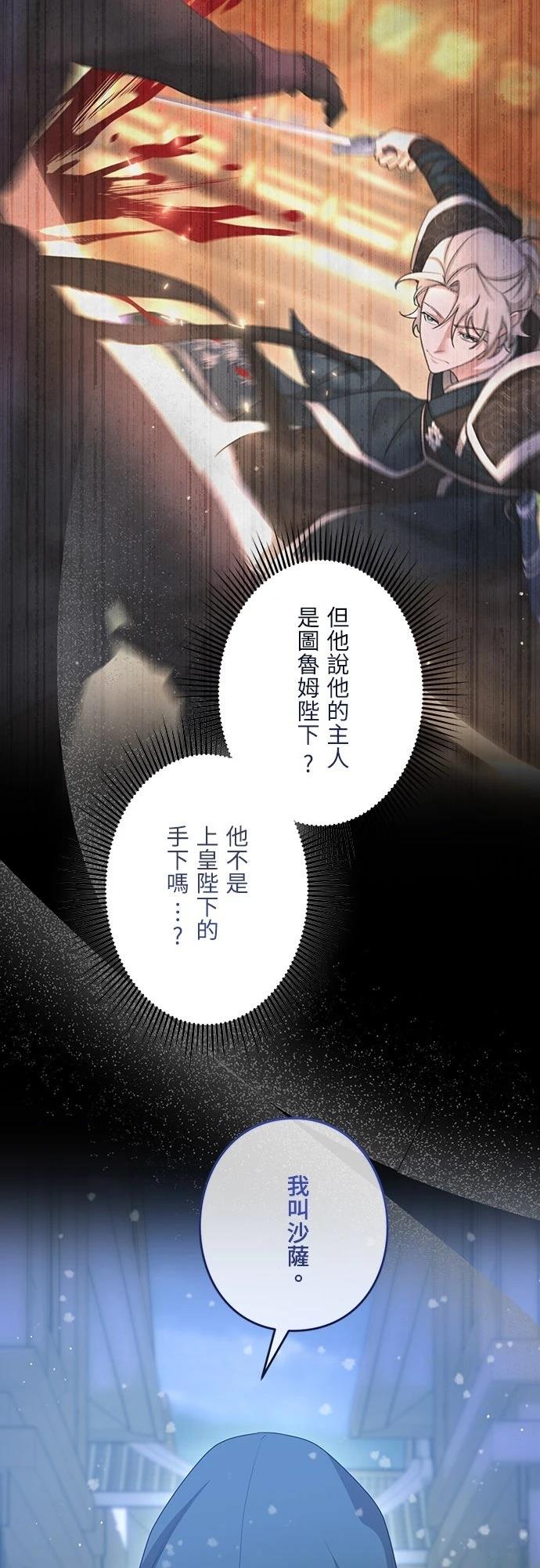 第25话12
