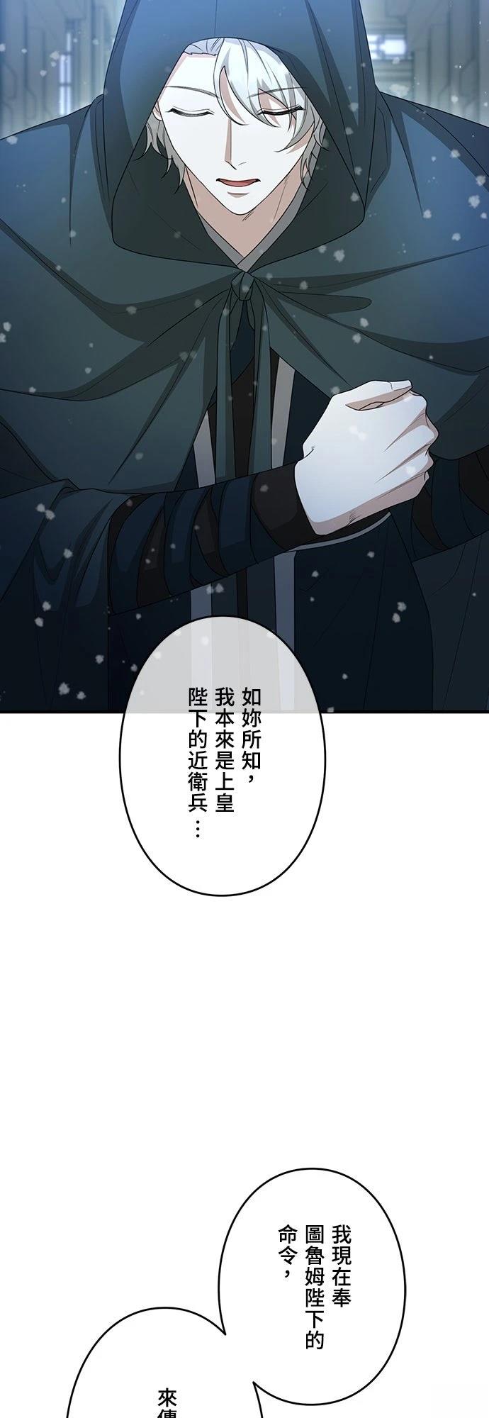 第25话13