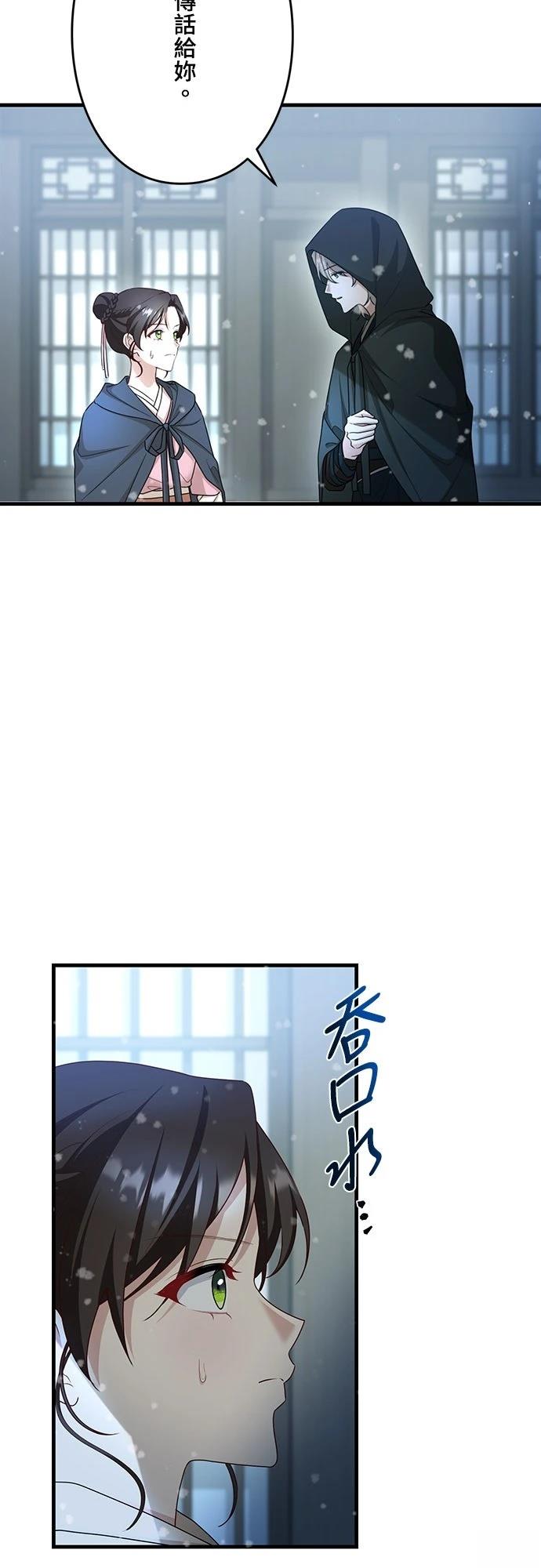 第25话14
