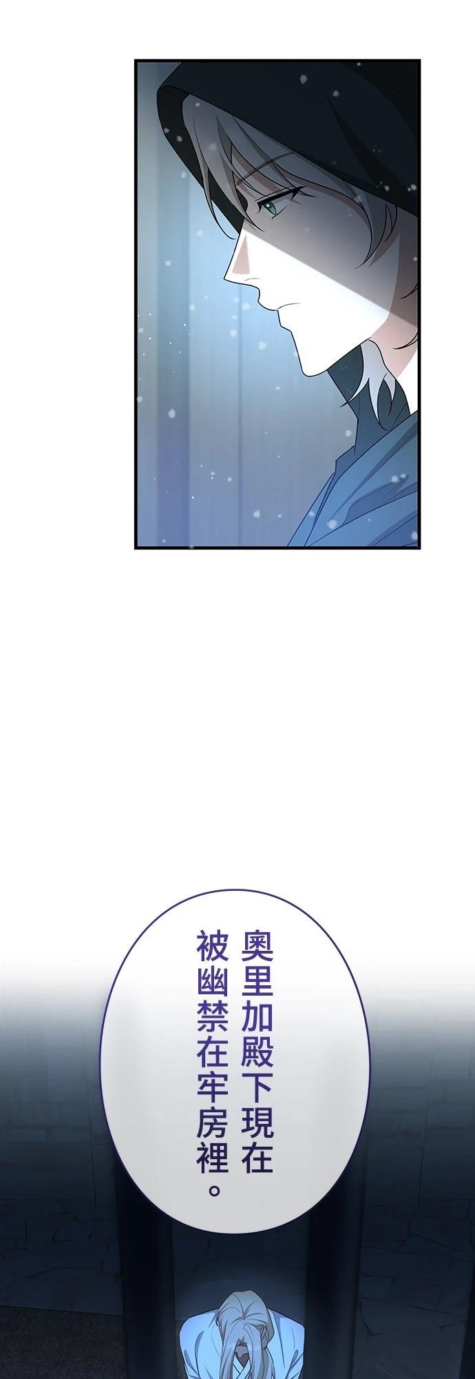 第25话15