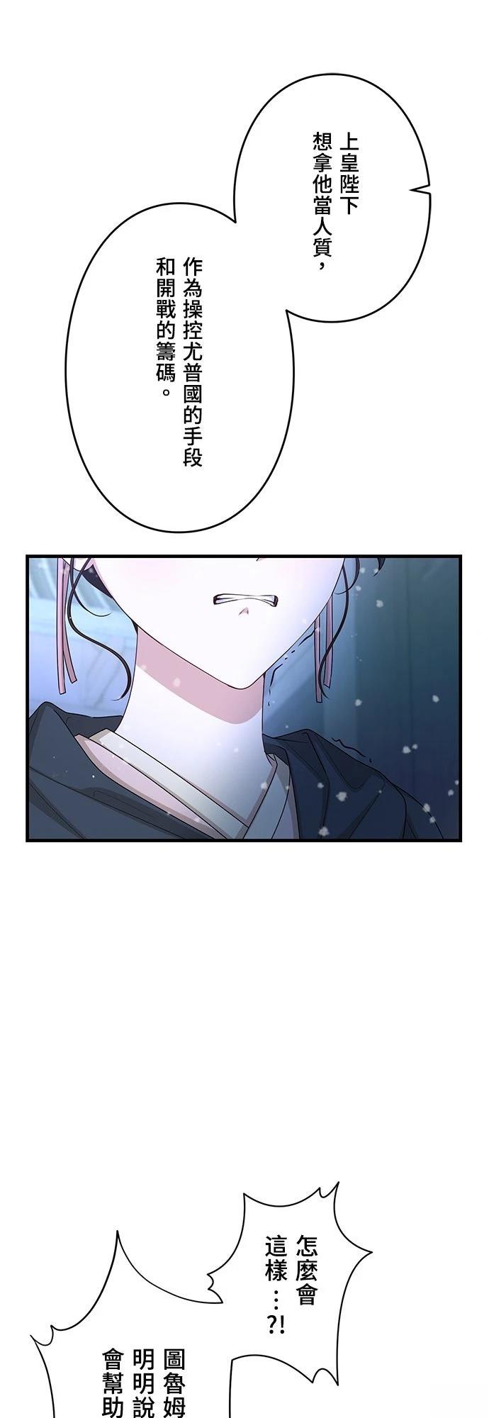 第25话17